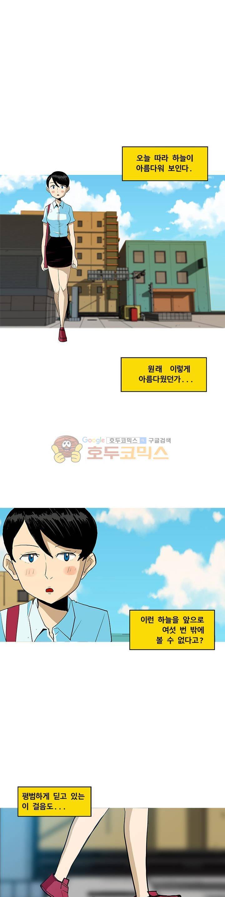 킬러의 품격 21화 4