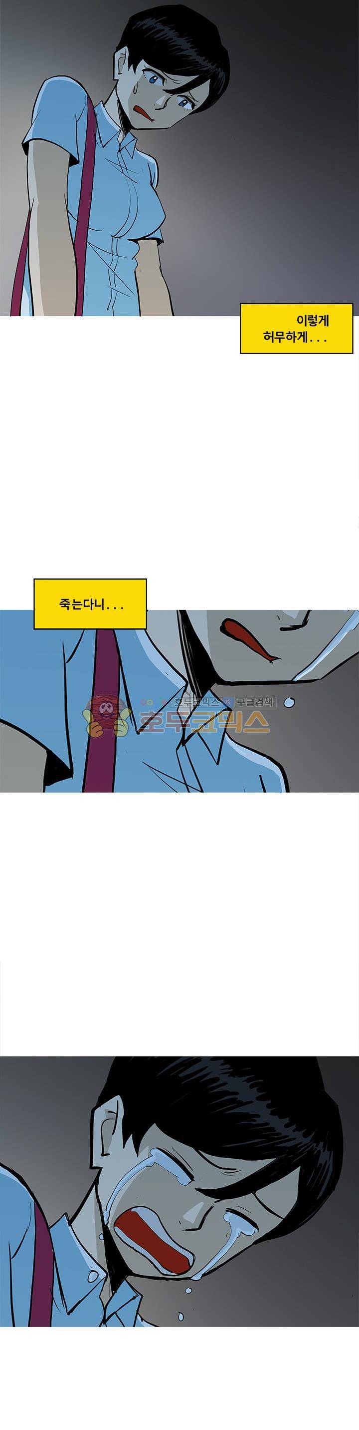 킬러의 품격 21화 6