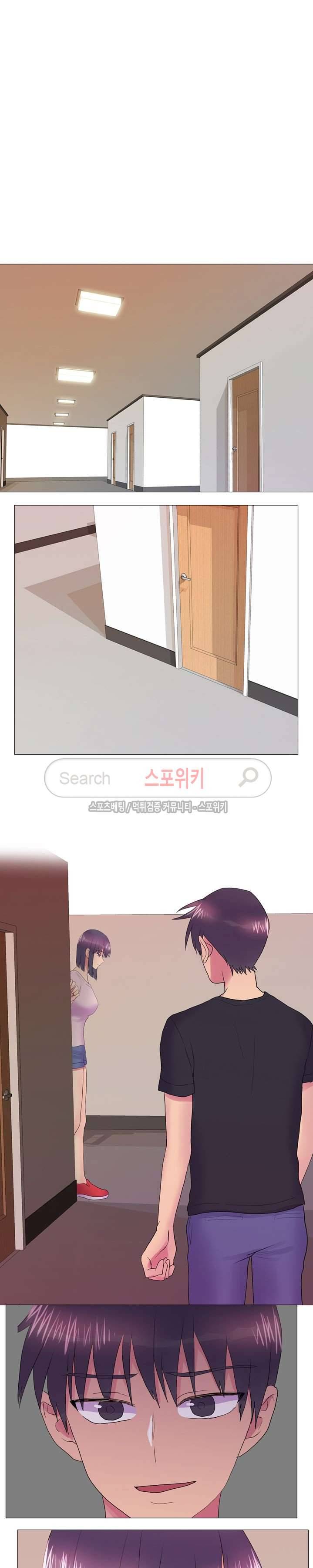 리얼 버라이어티 36화 3