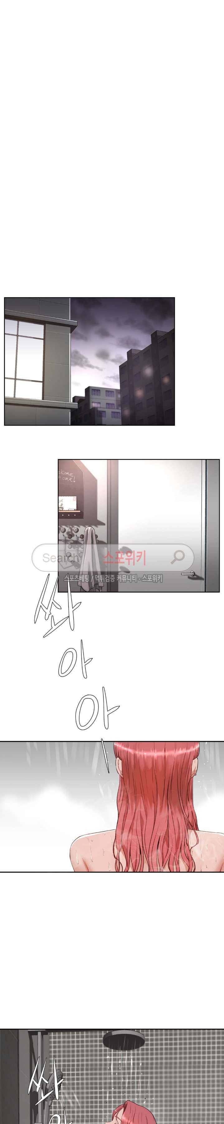 섹스레슨 24화 6