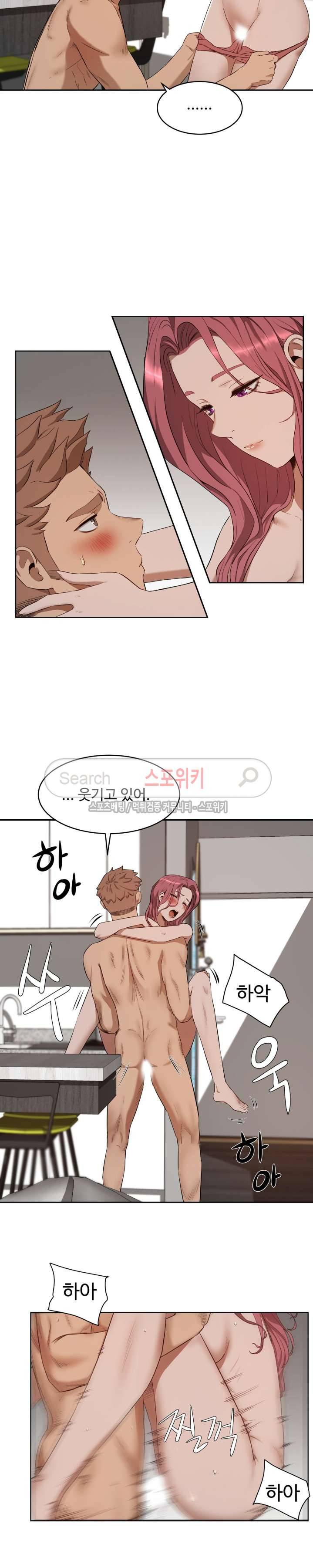 섹스레슨 24화 10