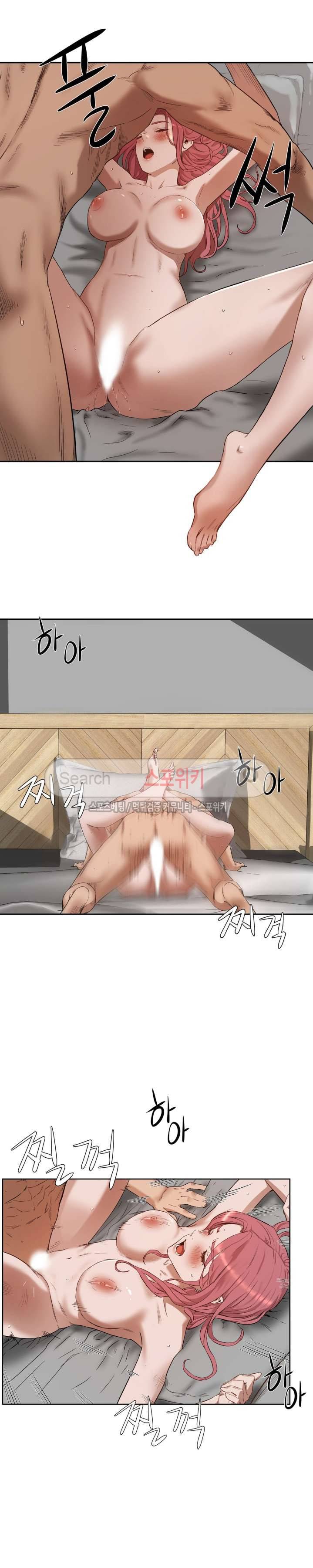 섹스레슨 24화 12