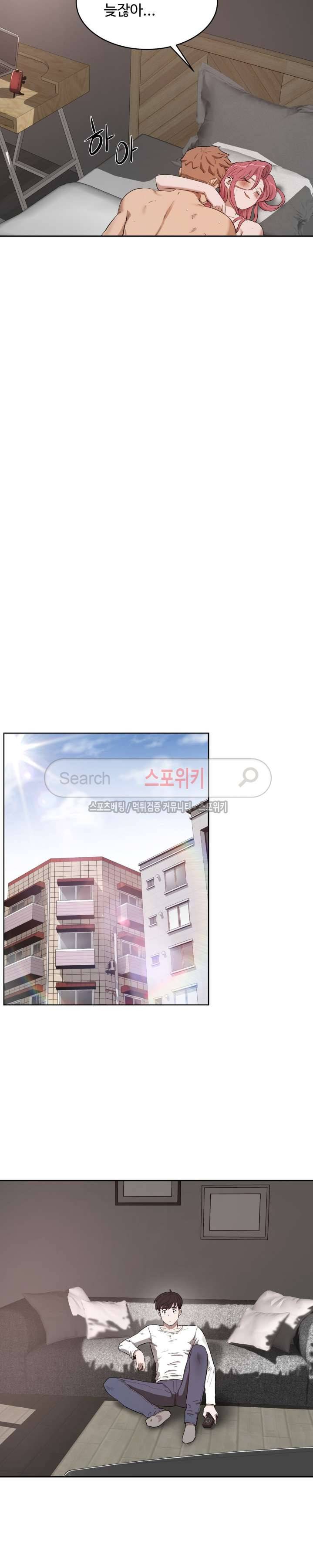 섹스레슨 24화 14