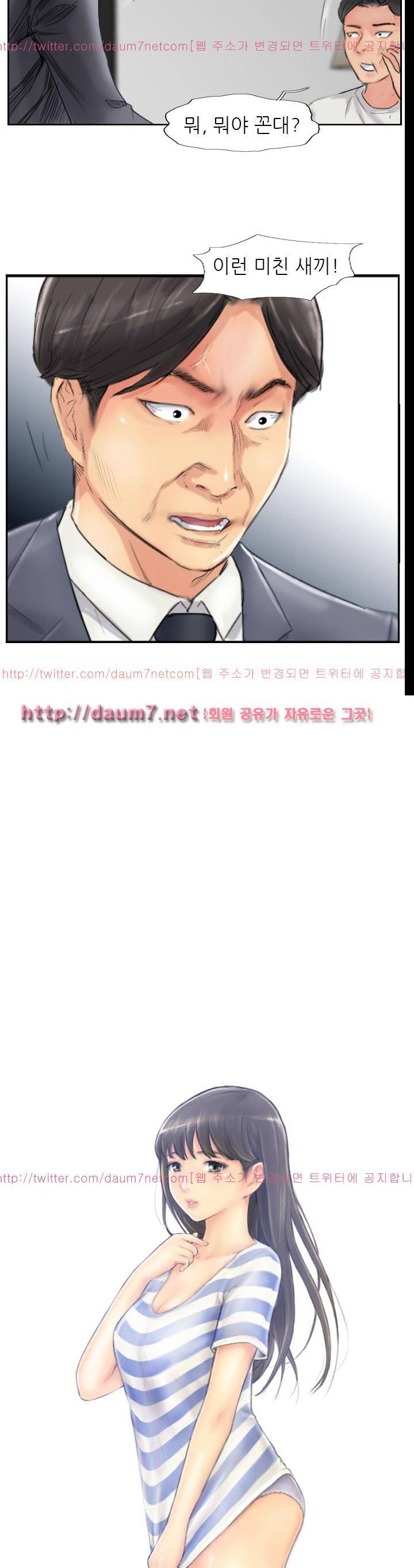 스틸 58화 2