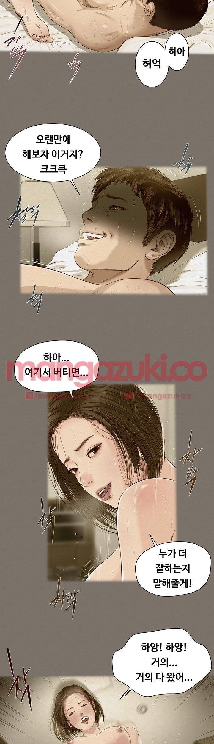 길고양이 1화 2