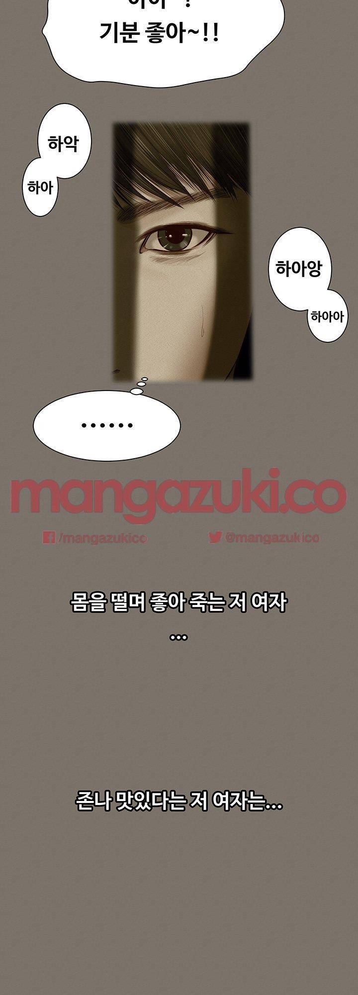길고양이 1화 4