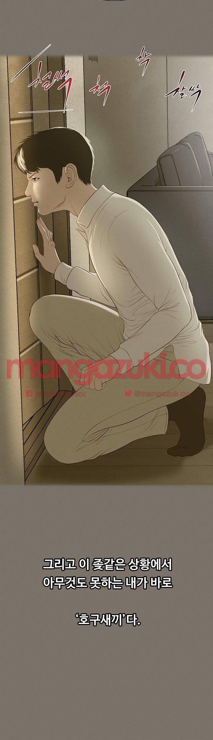 길고양이 1화 8