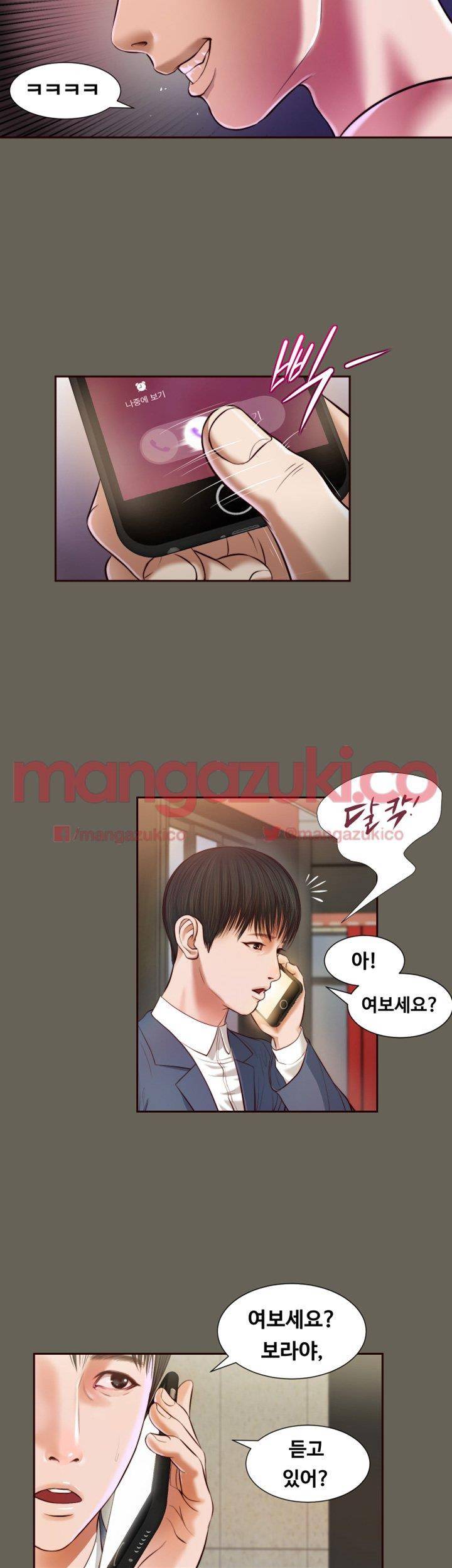길고양이 13화 4