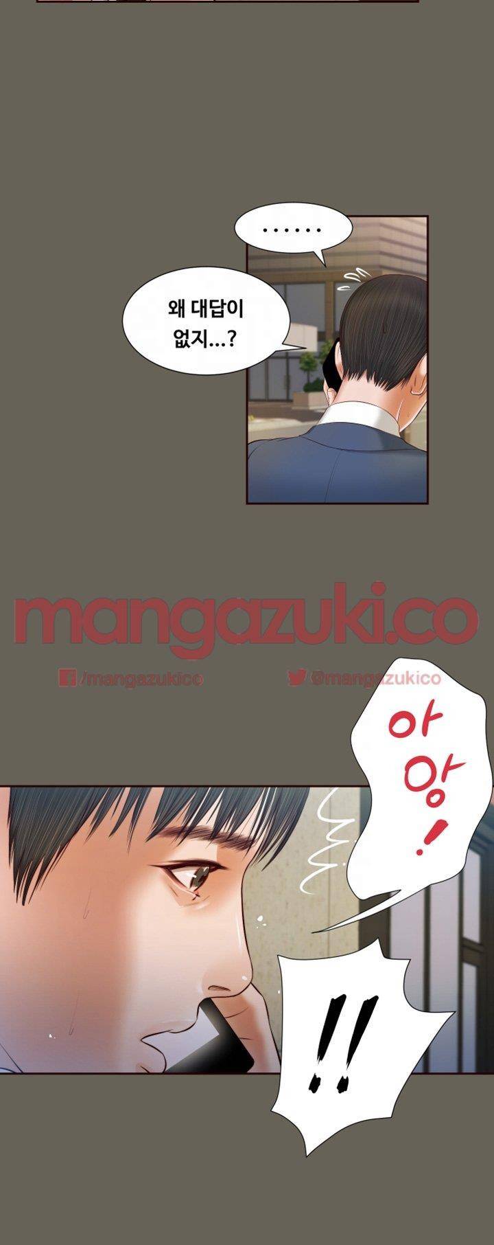 길고양이 13화 5