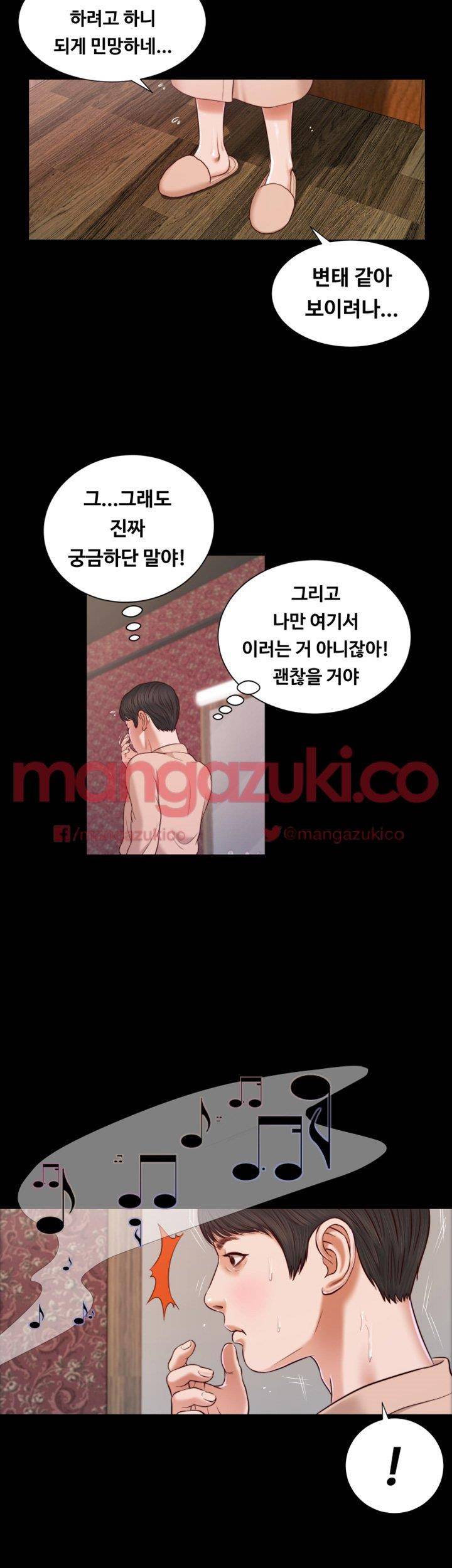 길고양이 17화 2