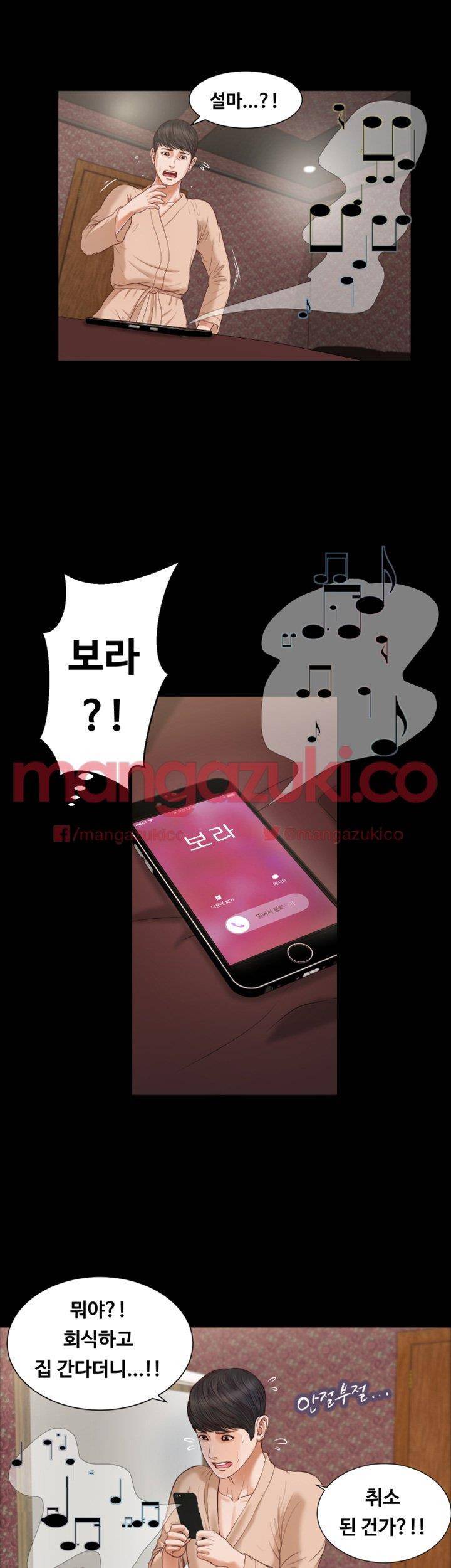 길고양이 17화 3
