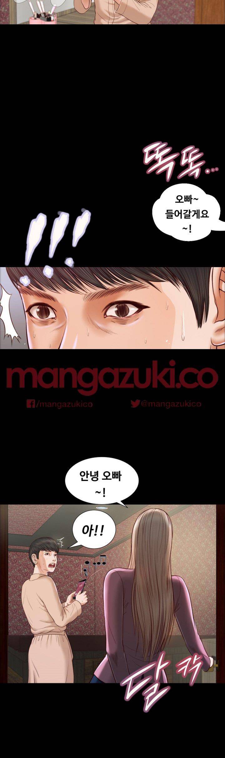 길고양이 17화 4