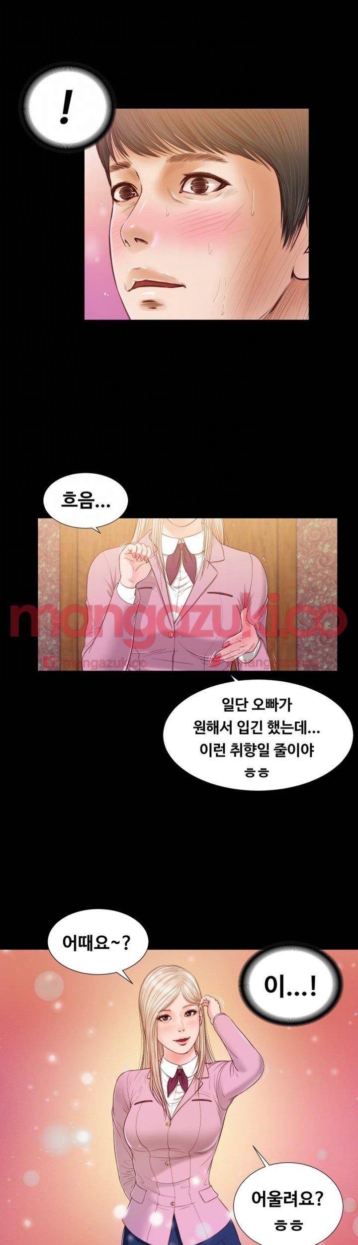 길고양이 17화 5