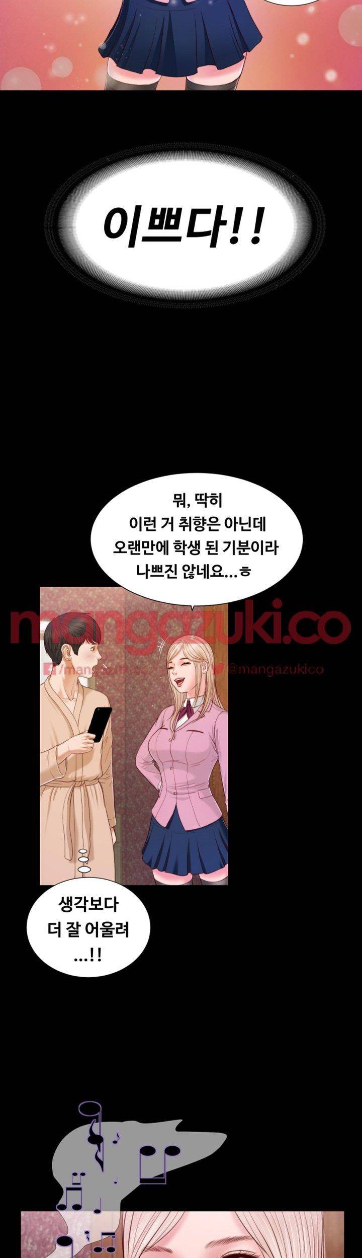 길고양이 17화 6