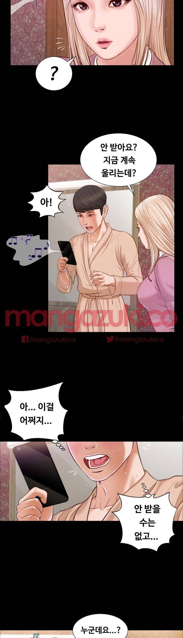 길고양이 17화 7