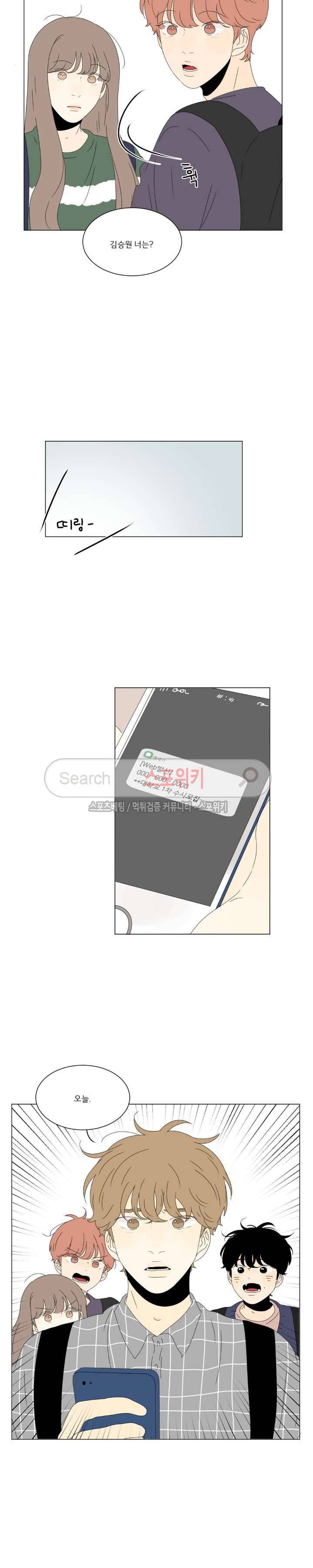 2반 이희수 57화 2