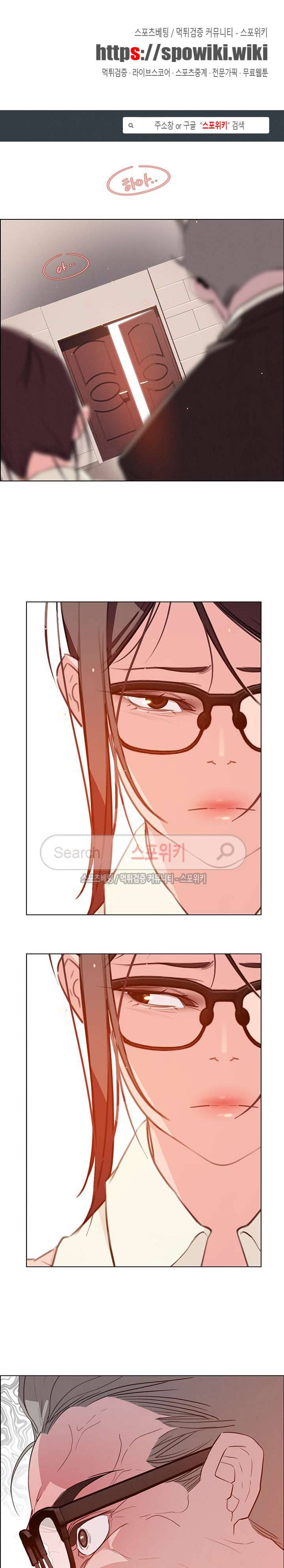 레인커튼 27화 1