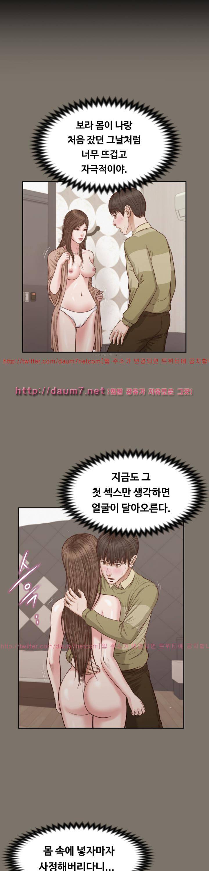 길고양이 31화 6