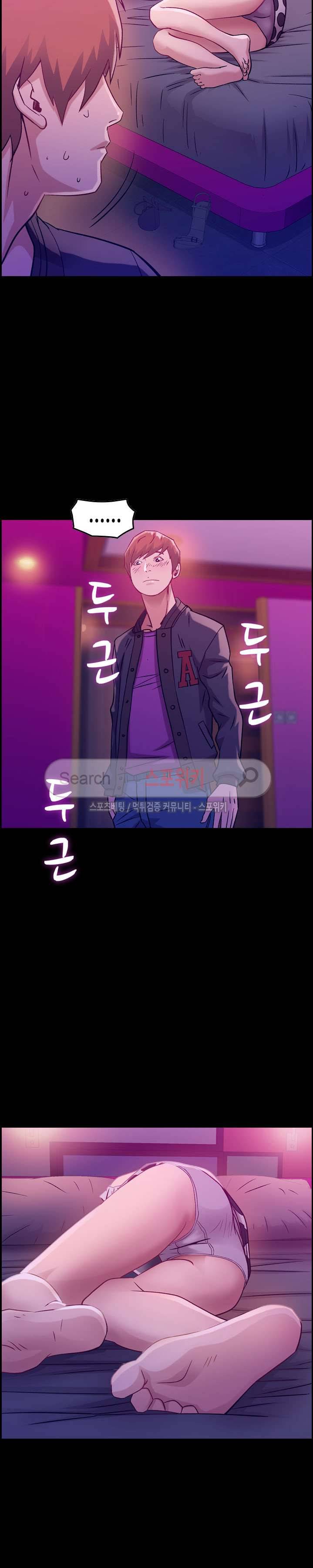 탐욕 : 타오르다 5화 2