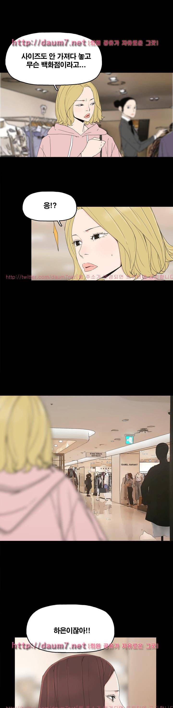 대리모 13화 1