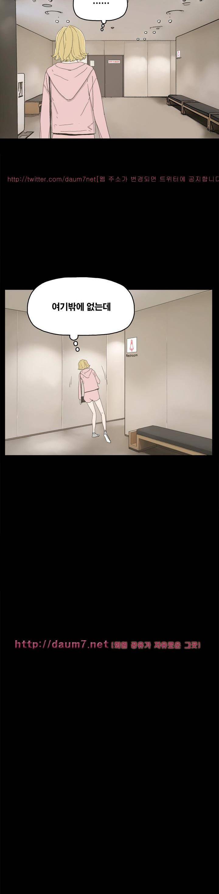 대리모 13화 4