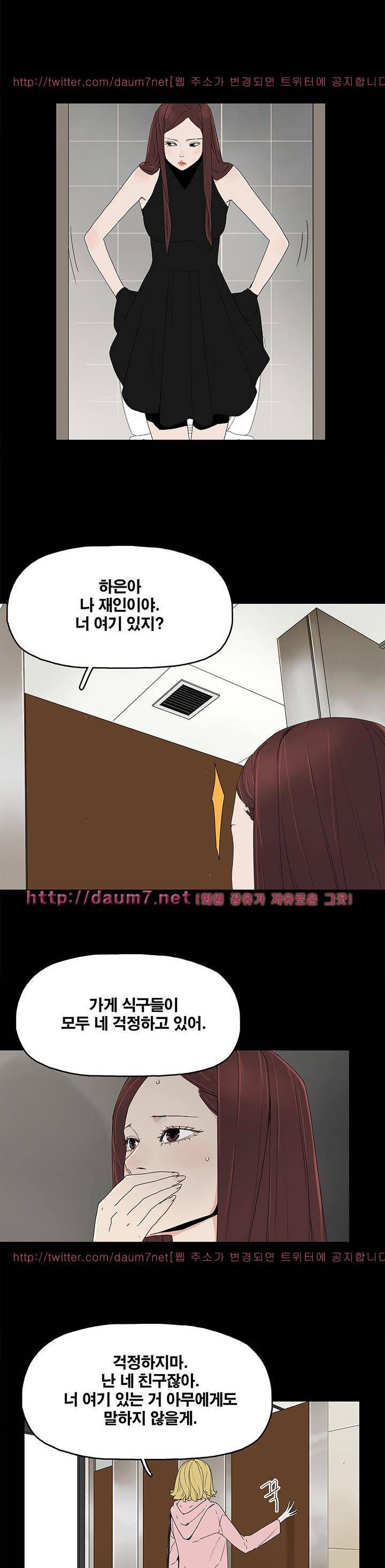 대리모 13화 5