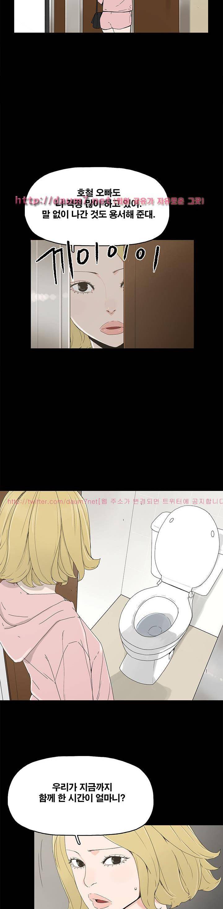 대리모 13화 6