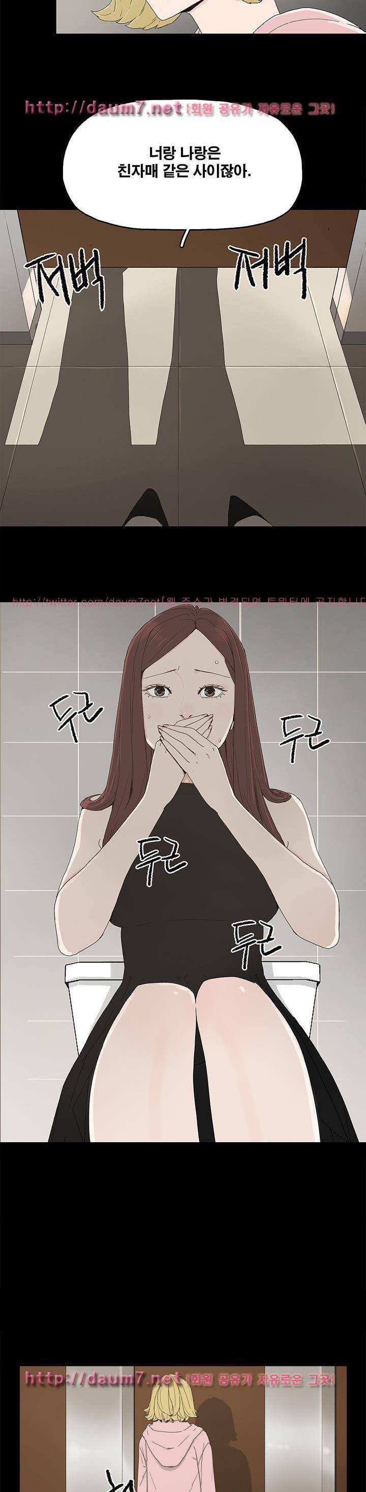 대리모 13화 7
