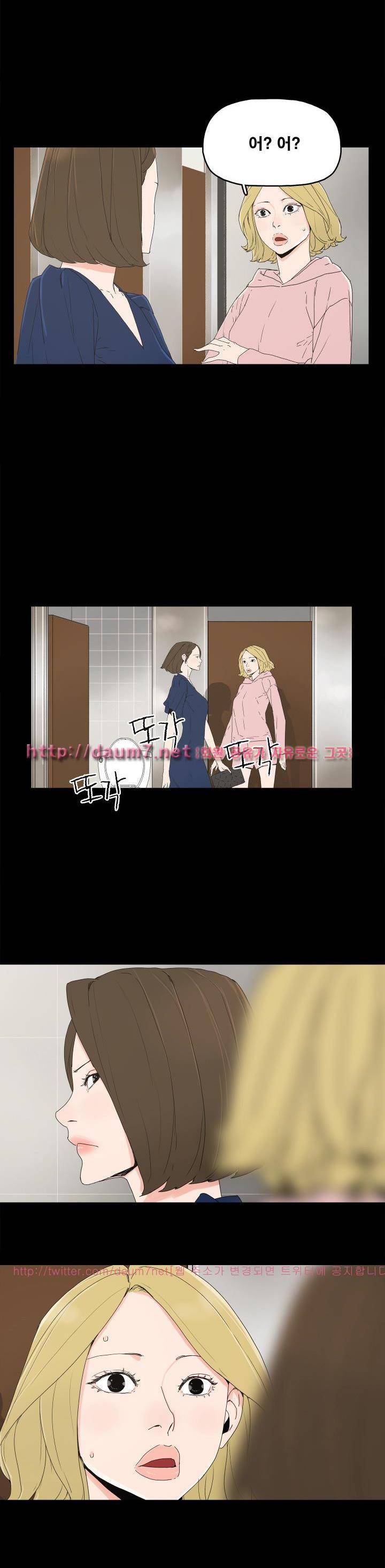 대리모 13화 10