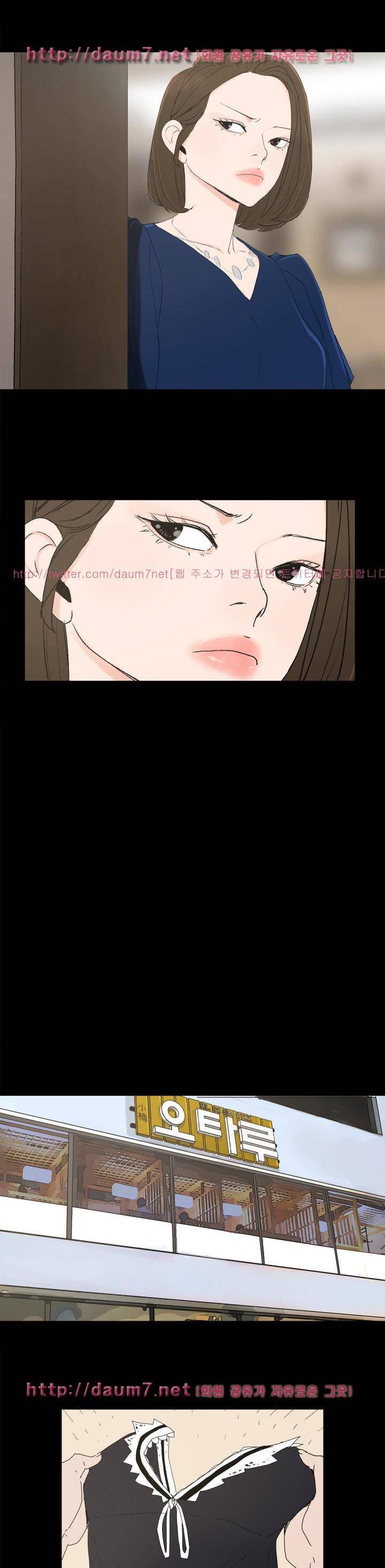 대리모 13화 13
