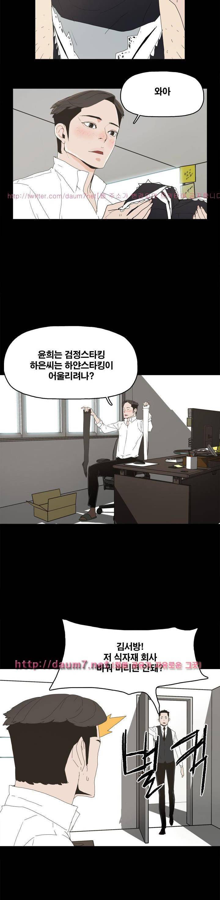 대리모 13화 14