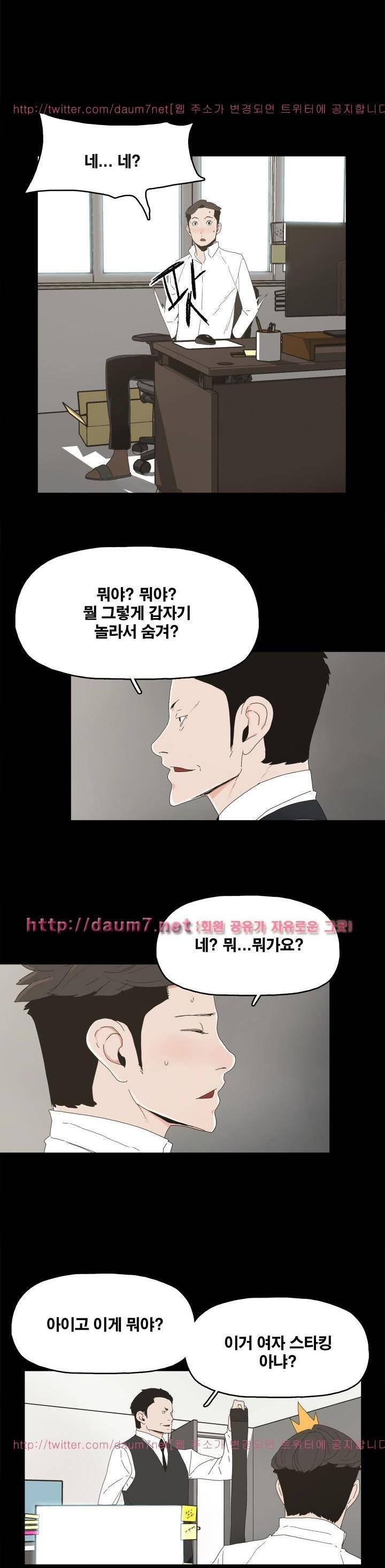 대리모 13화 15