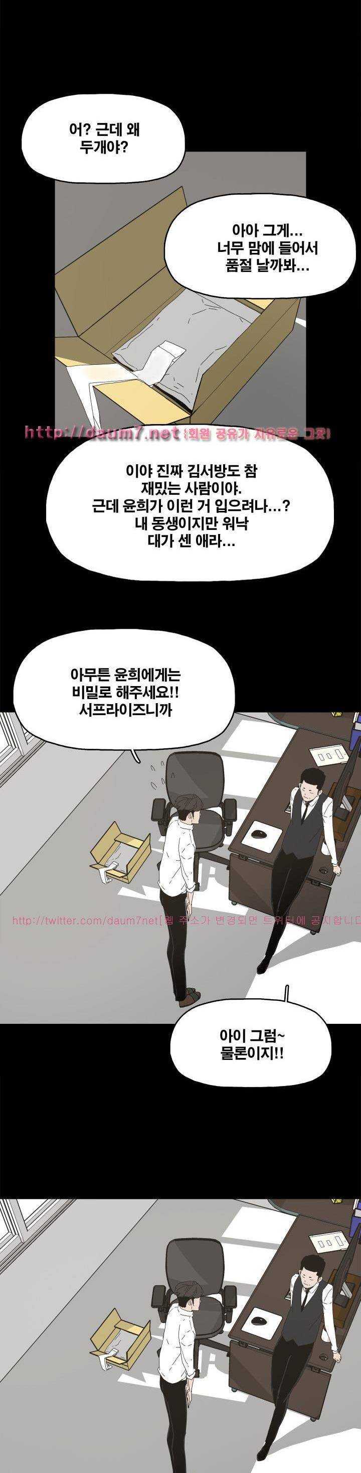 대리모 13화 17