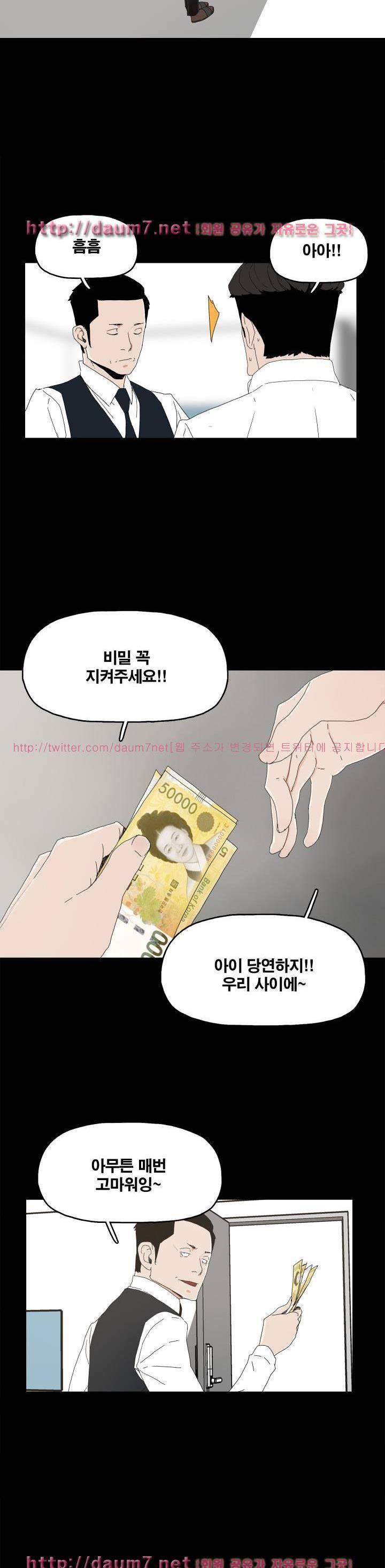 대리모 13화 18