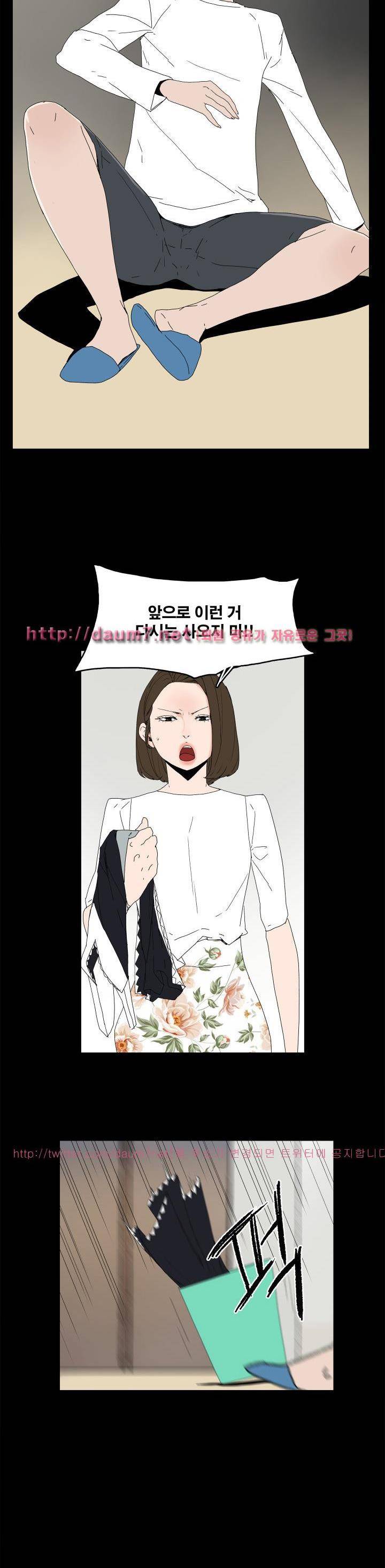 대리모 13화 22