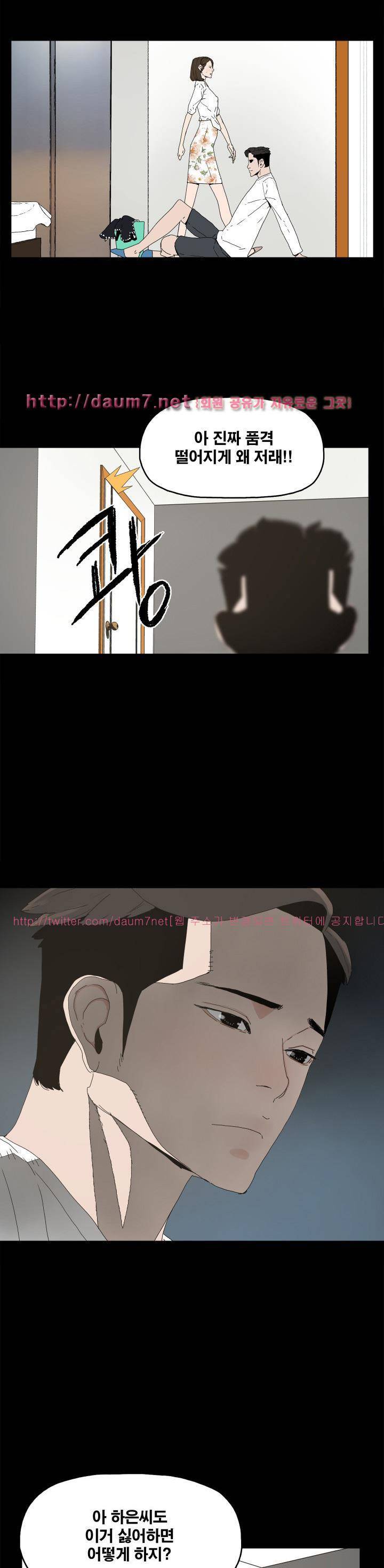 대리모 13화 23