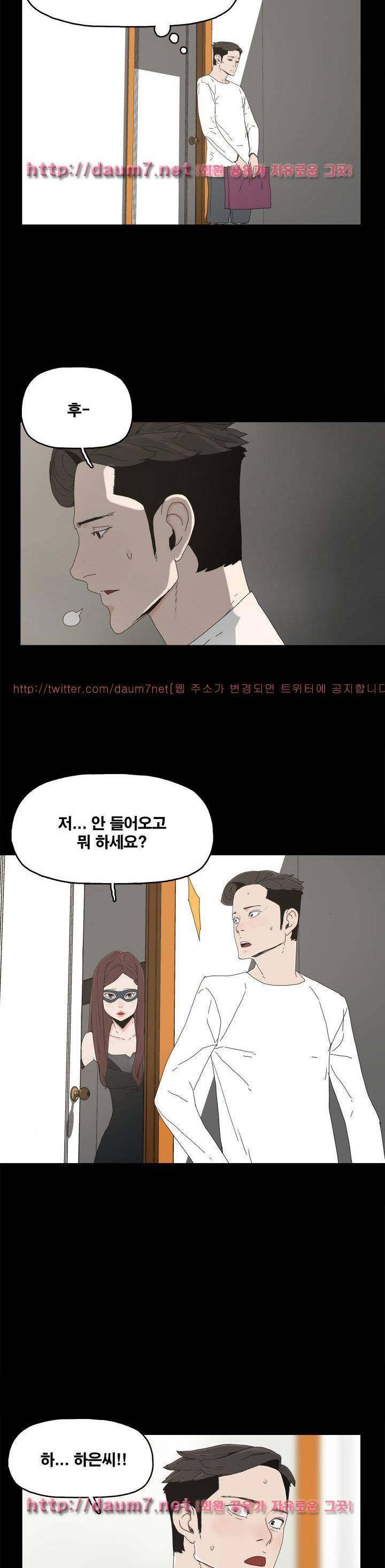 대리모 13화 24
