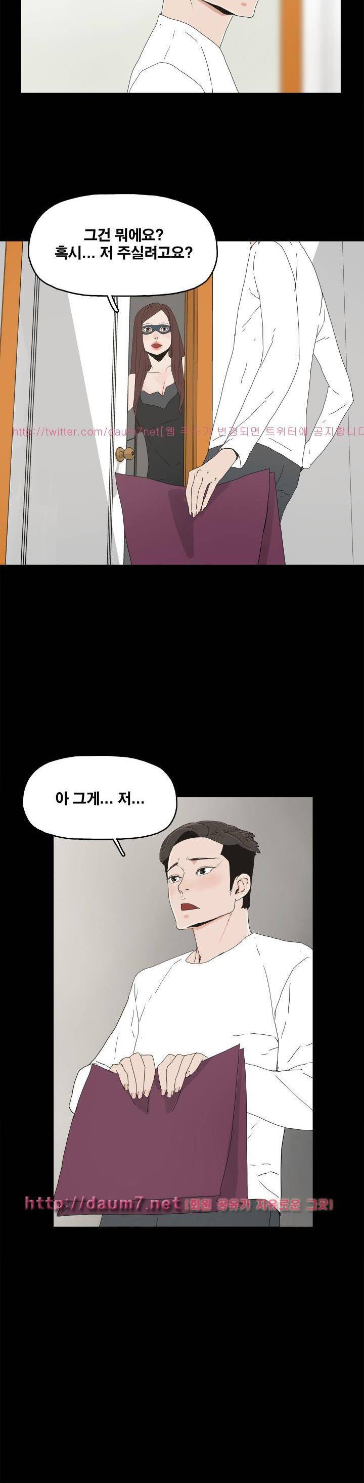 대리모 13화 25