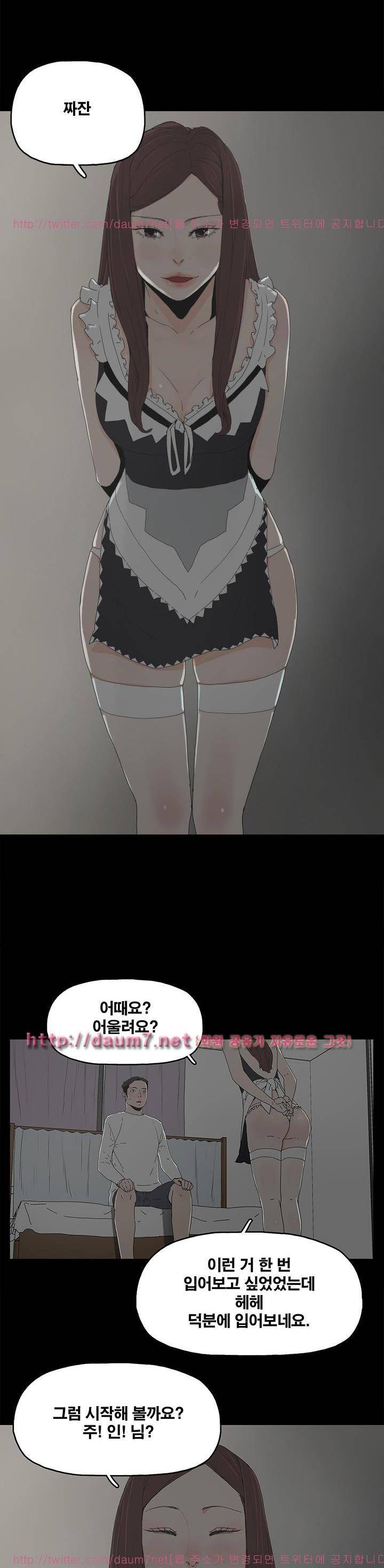 대리모 13화 26