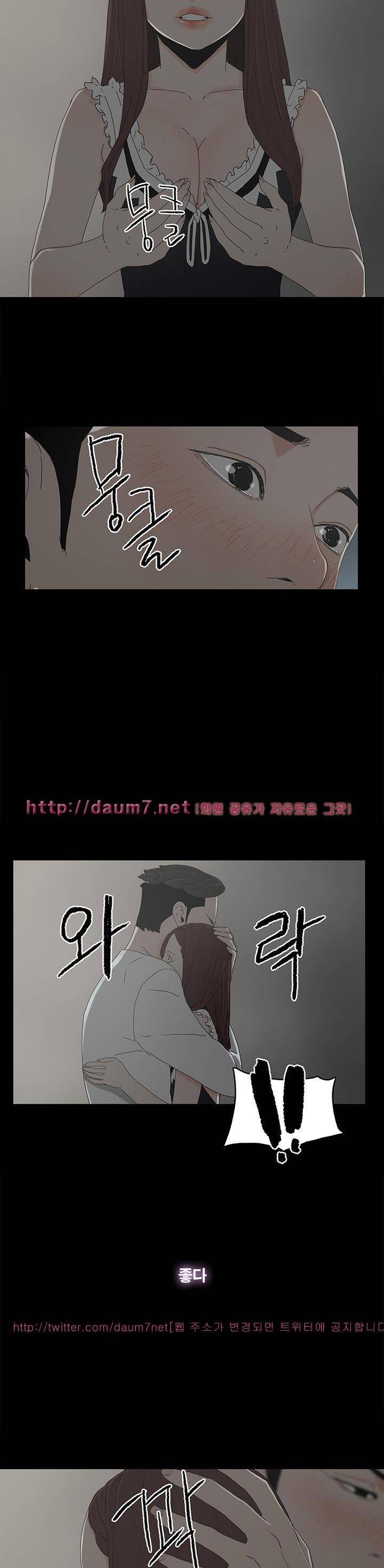 대리모 13화 27