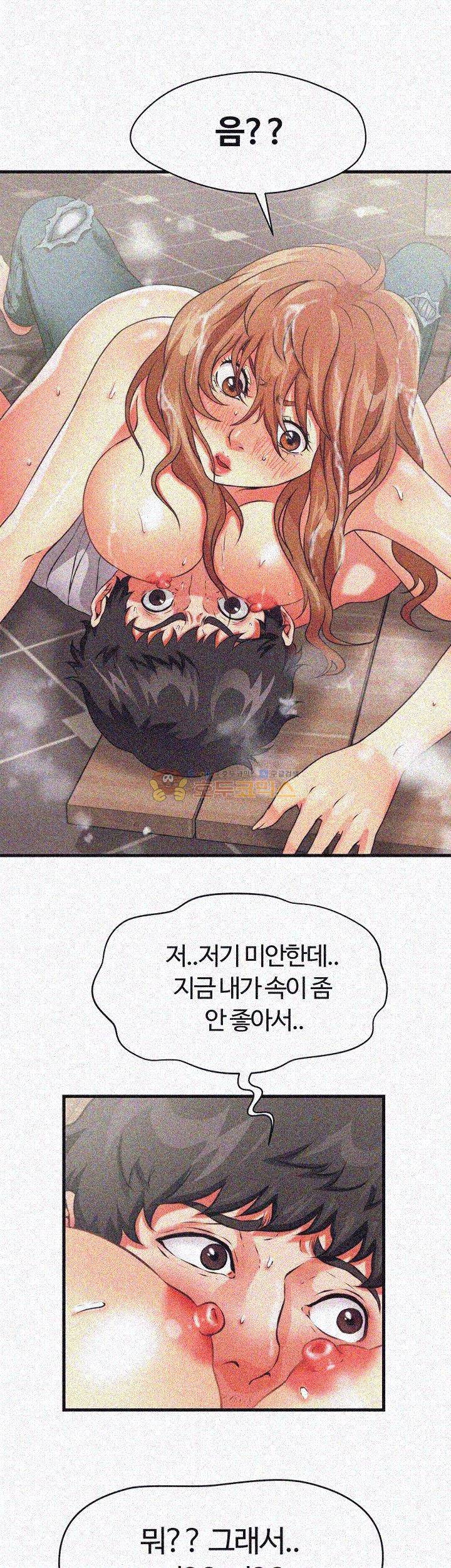 윗층에 그년이 산다 17화 4