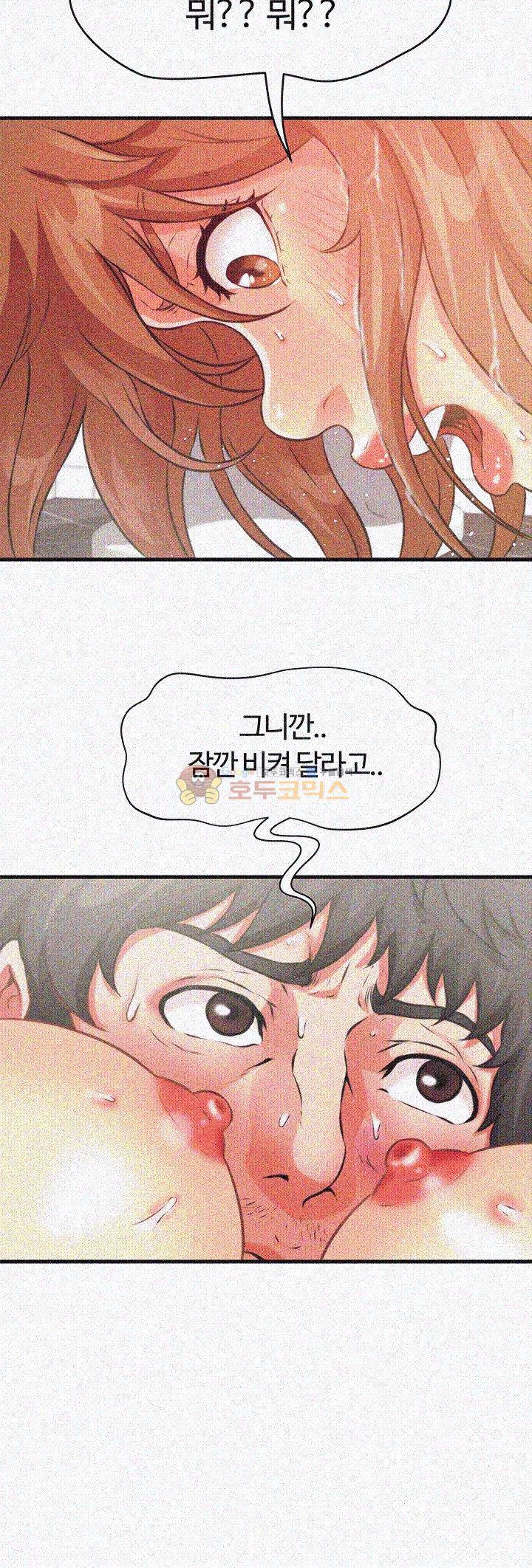 윗층에 그년이 산다 17화 5