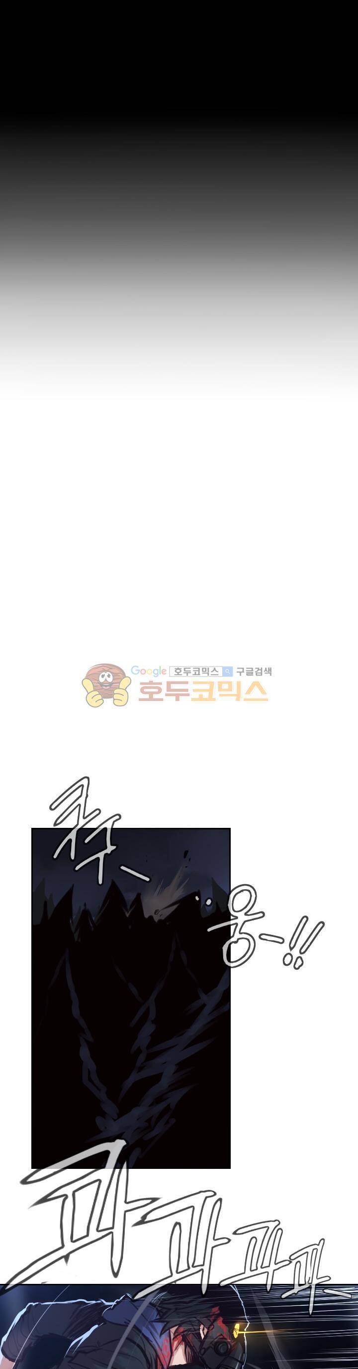 Their color 시즌1 40화 - 위하여 1