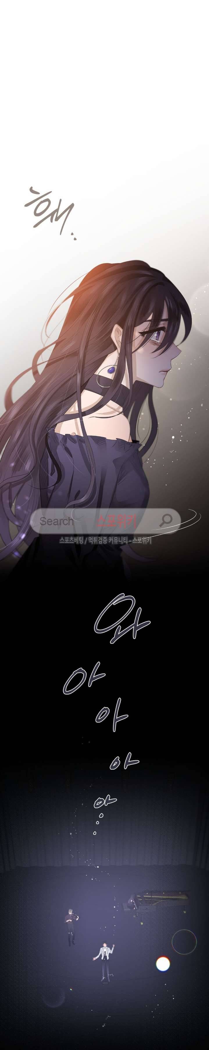 은사 45화 4