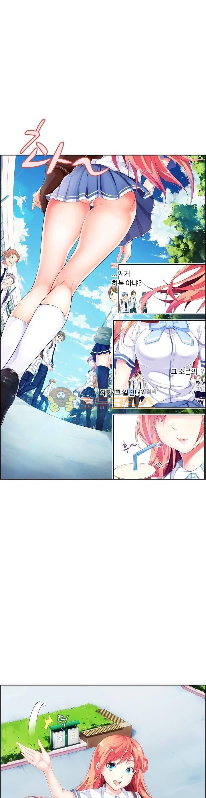 BJ 완전공략 9화 1