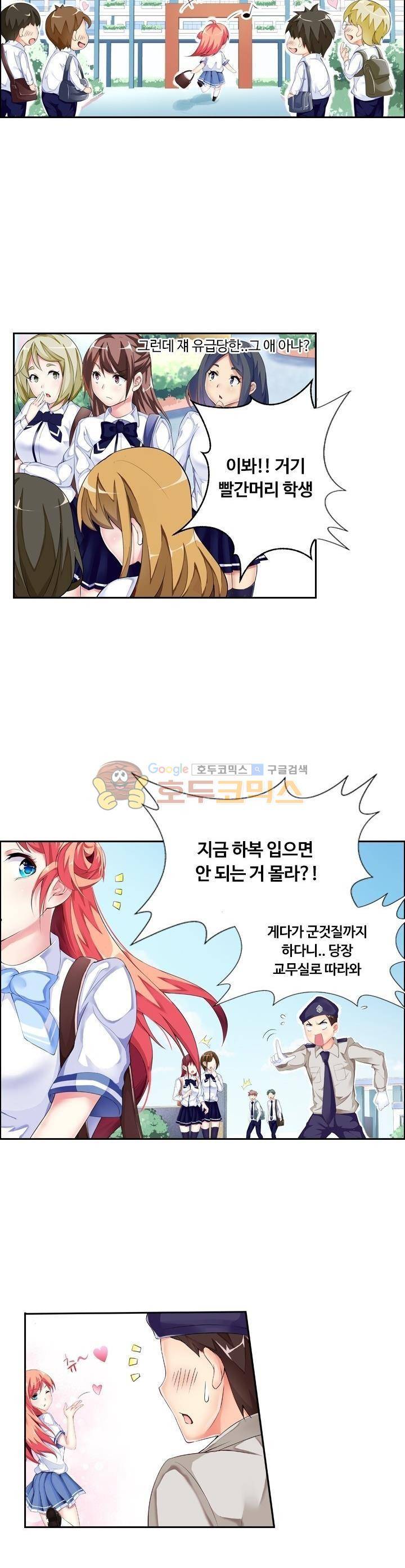 BJ 완전공략 9화 3