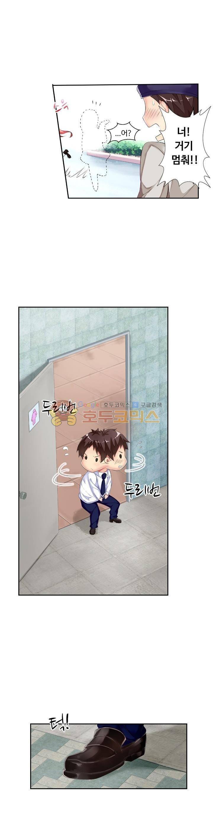 BJ 완전공략 9화 4