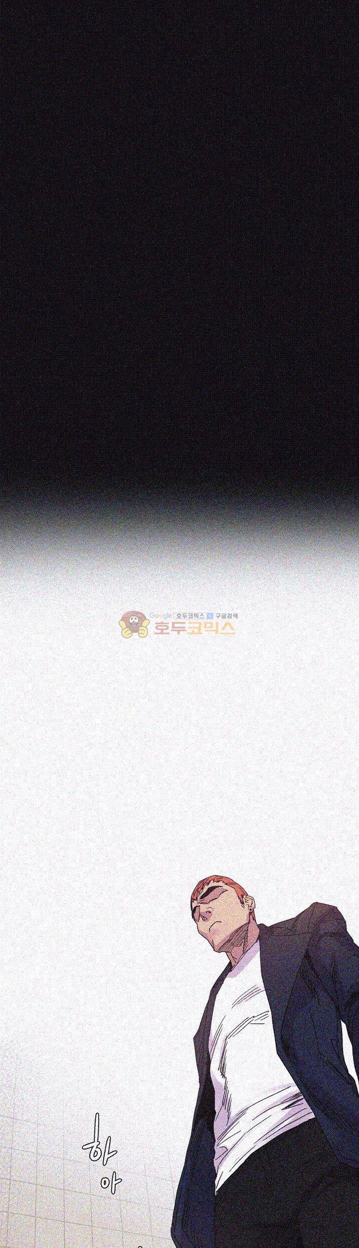 작은 전쟁 15화 1