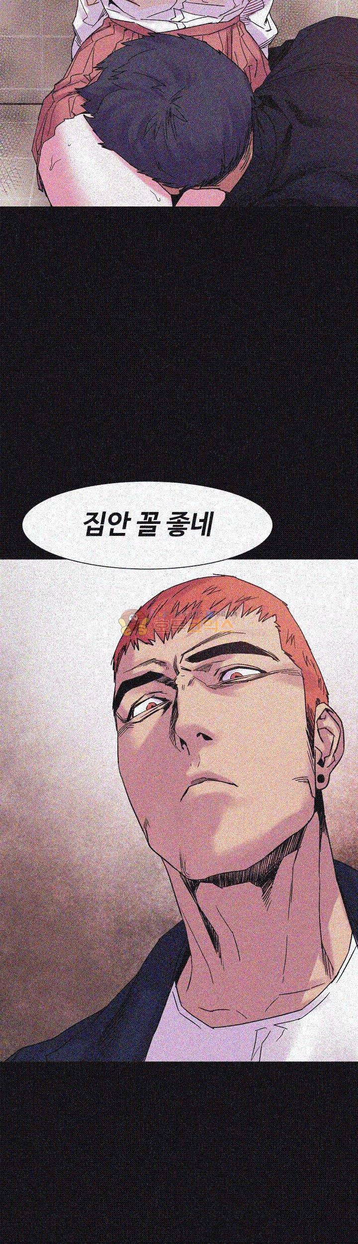 작은 전쟁 15화 3