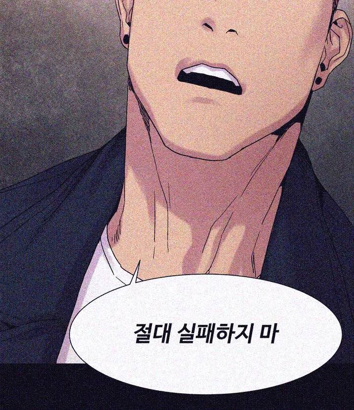 작은 전쟁 15화 17